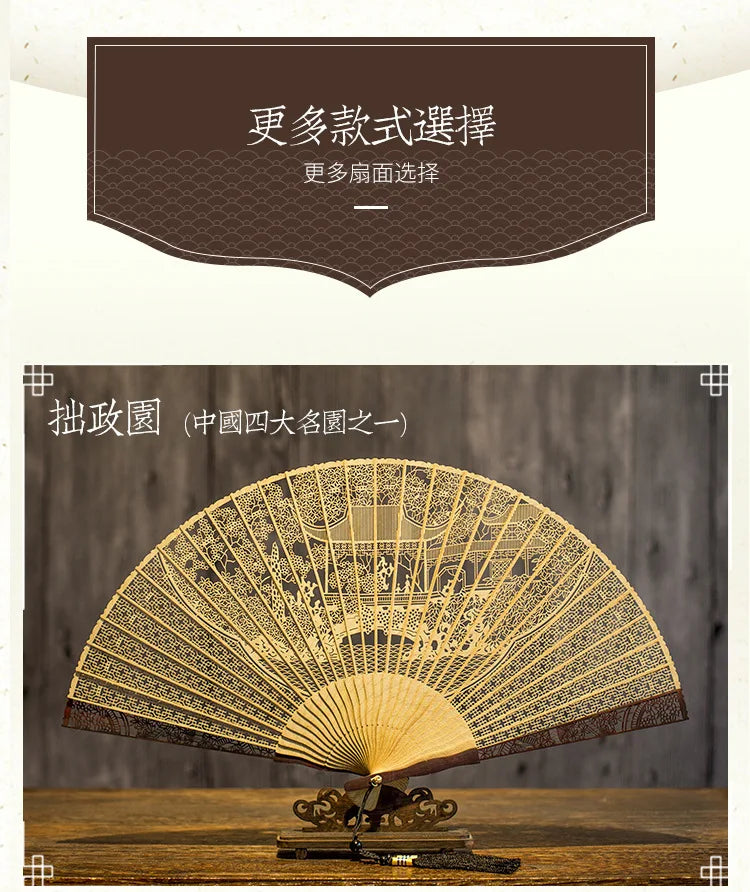 Chinese Sandalwood Fan - 7-inch Burmese incense wood hollowed-out carved folding fan, Chinese-style gift fan