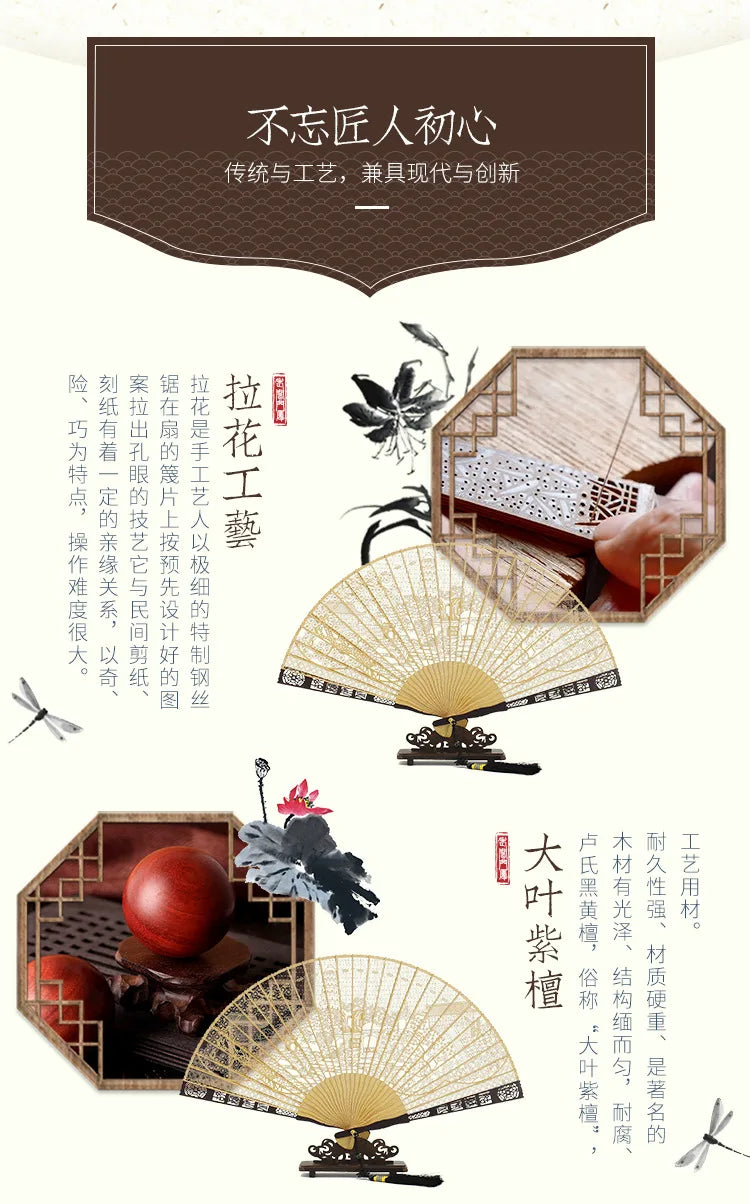 Chinese Sandalwood Fan - 7-inch Burmese incense wood hollowed-out carved folding fan, Chinese-style gift fan