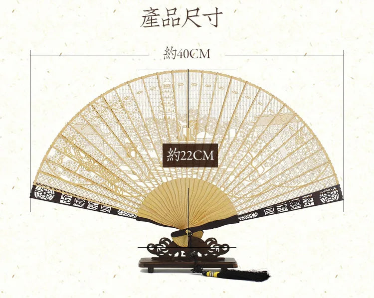 Chinese Sandalwood Fan - 7-inch Burmese incense wood hollowed-out carved folding fan, Chinese-style gift fan